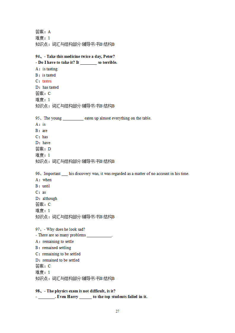 词汇与结构第27页