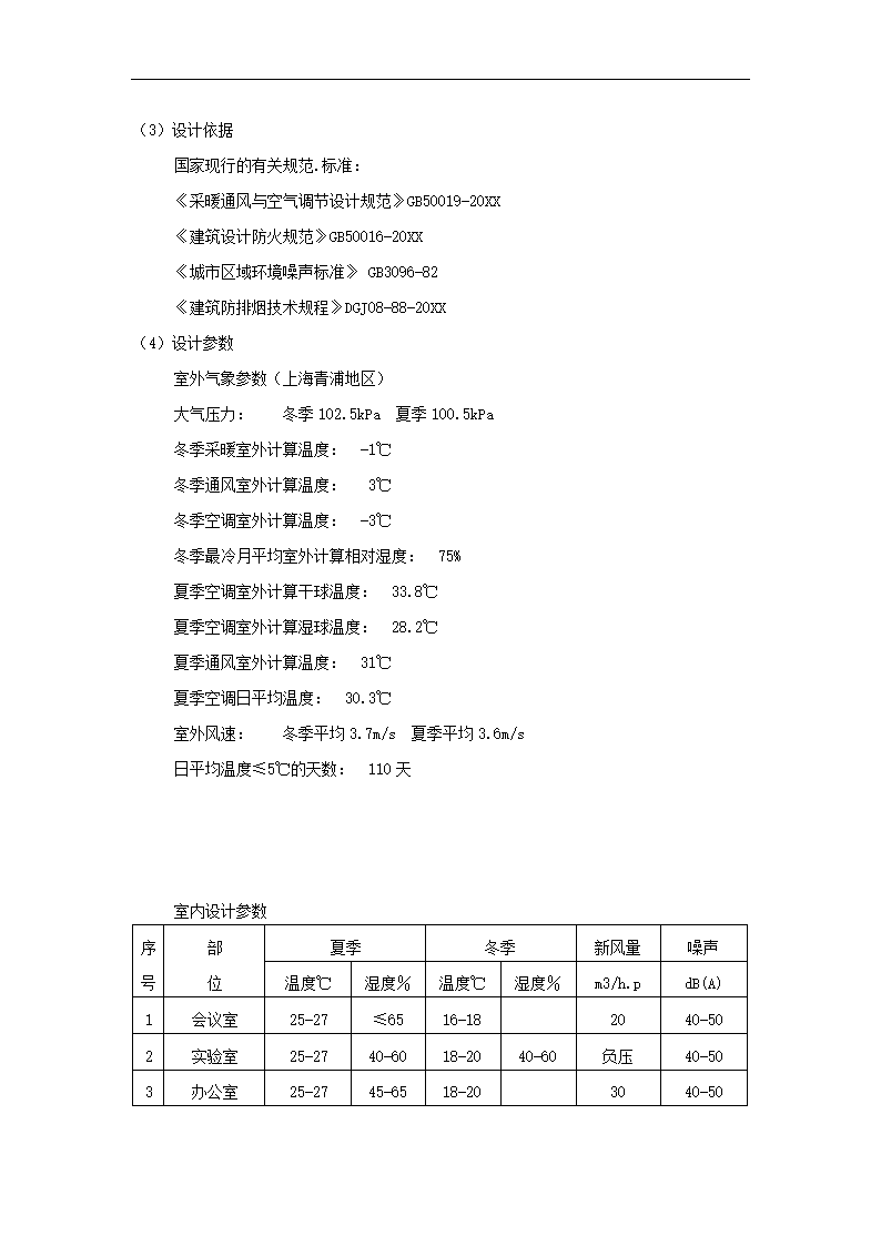 农产品项目可行性研究.docx第47页