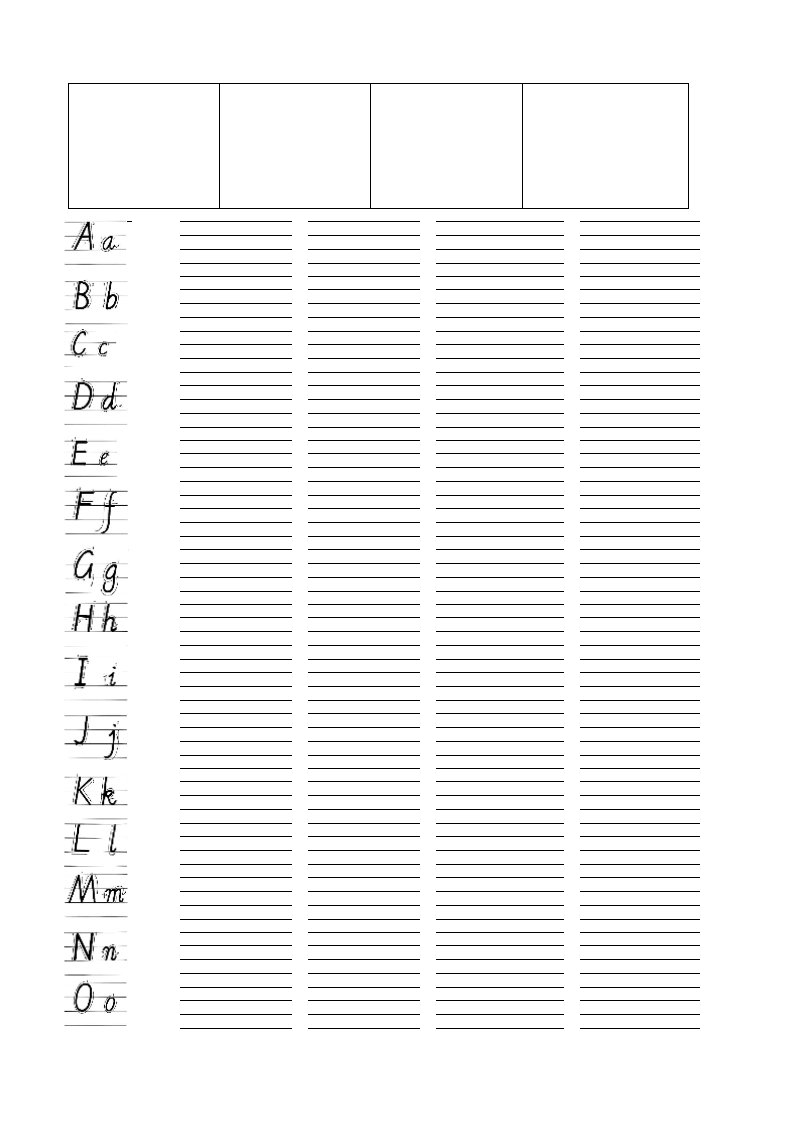 英文字母书写字帖自己第2页