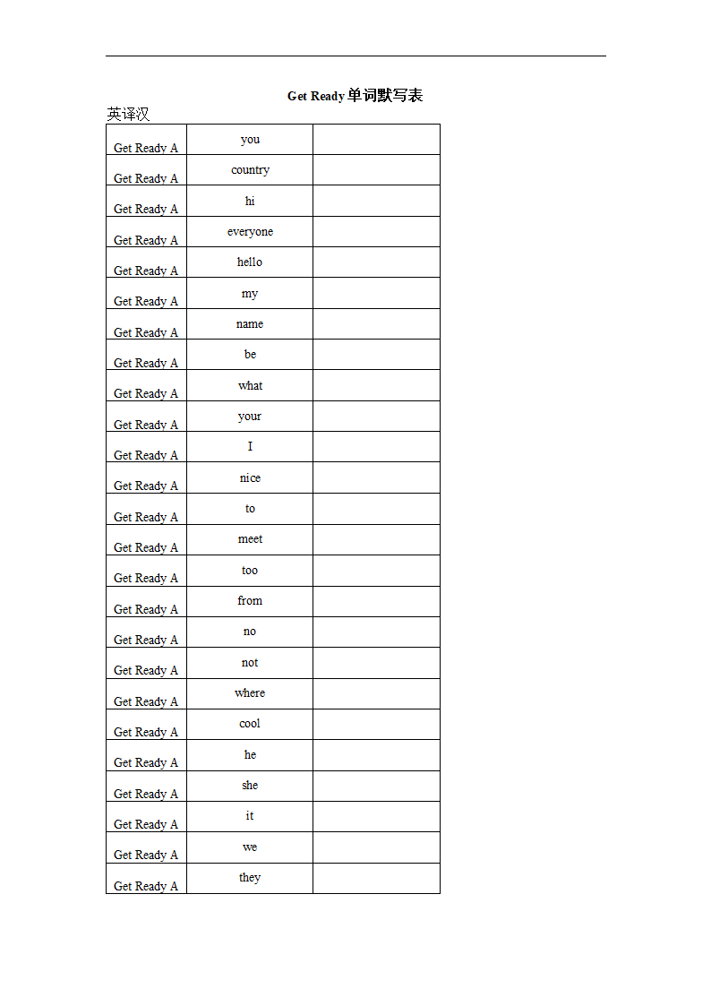 Get Ready 单词默写表2022-2023学年北师大版英语七年级上册（含答案）.doc第1页