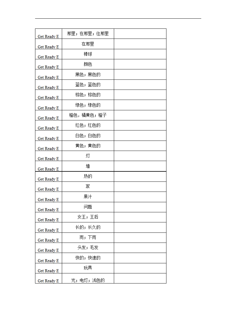 Get Ready 单词默写表2022-2023学年北师大版英语七年级上册（含答案）.doc第47页