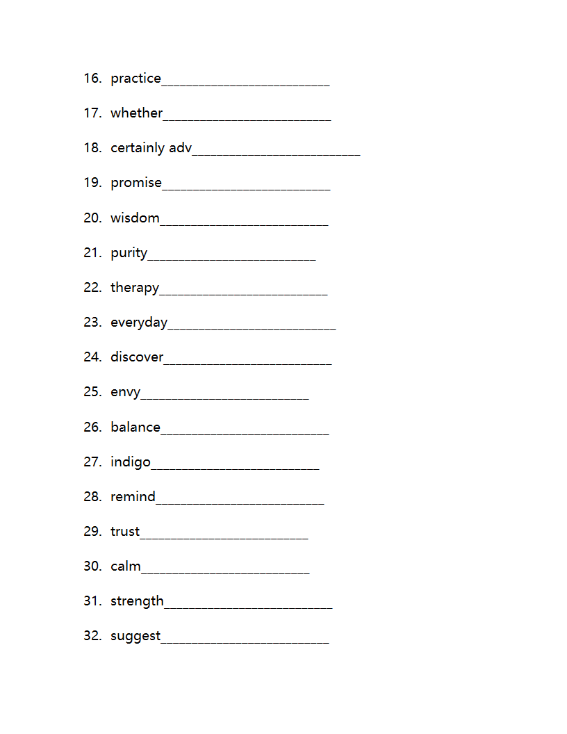 牛津译林版九年级上册 Unit 2 Colour 单词检测（含答案）.doc第4页