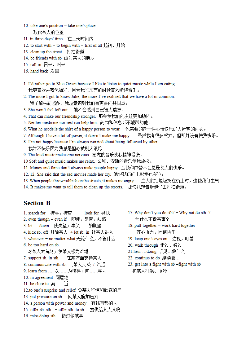 人教版九年级英语全一册知识点归纳.doc第14页