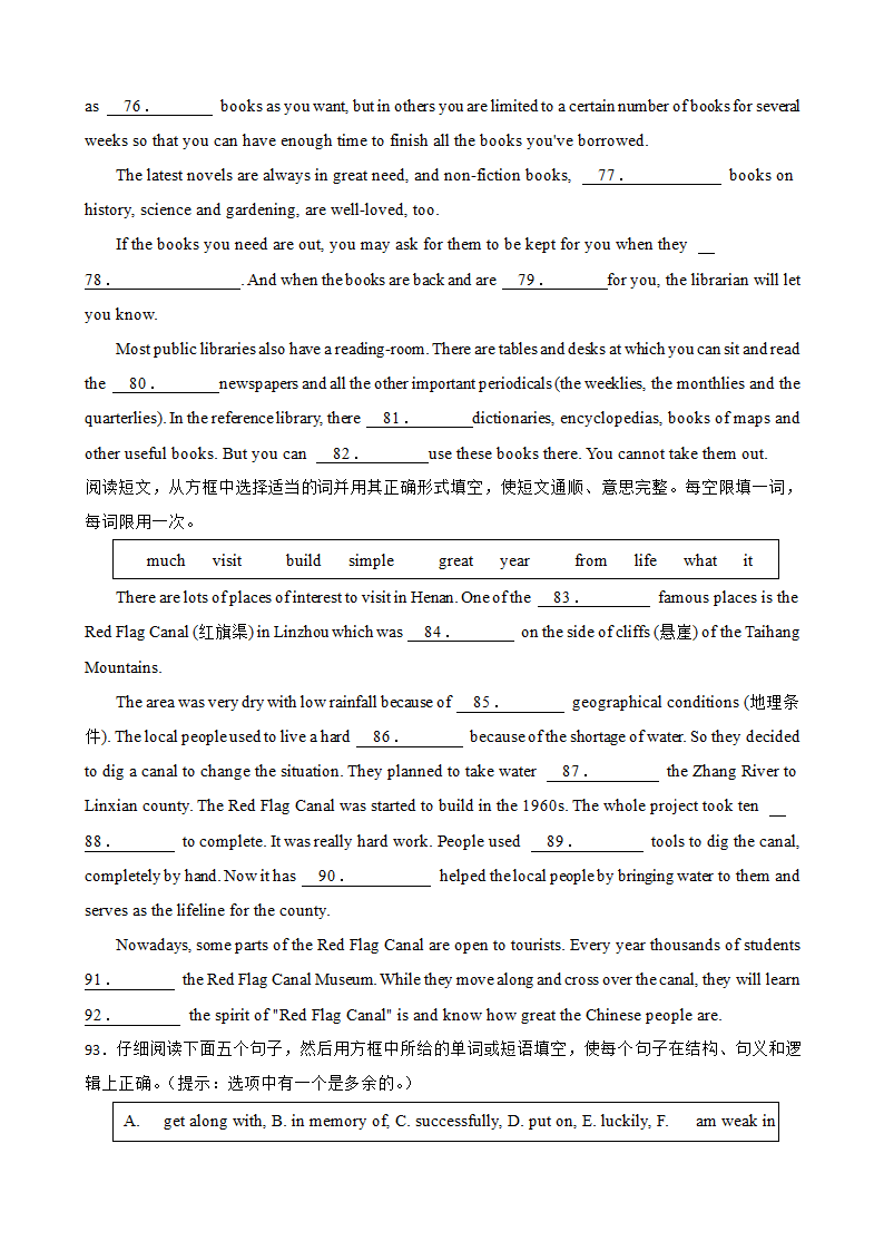 2023年中考英语复习——选词填空专题练习（含答案）.doc第6页