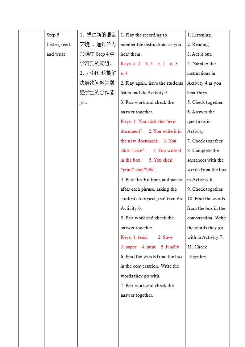 Unit 1 教案.doc第4页