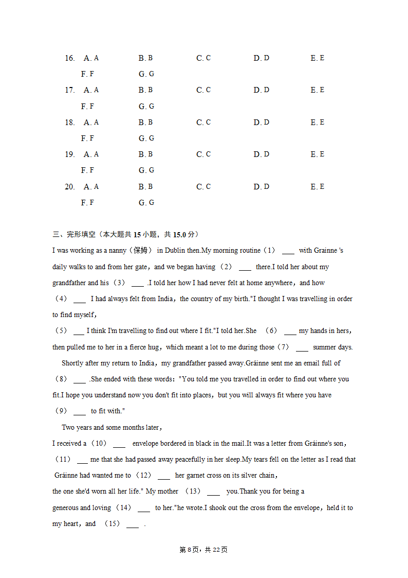 2023年湖北省恩施州高考英语三模试卷（含解析）.doc第8页