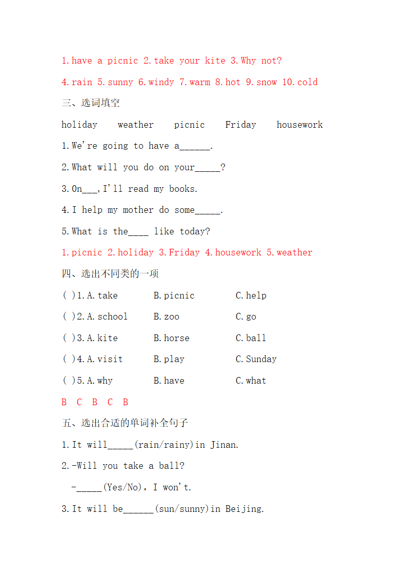 外研版（三年级起点）三年级英语下册Module 4 词汇试题（含答案）.doc第5页