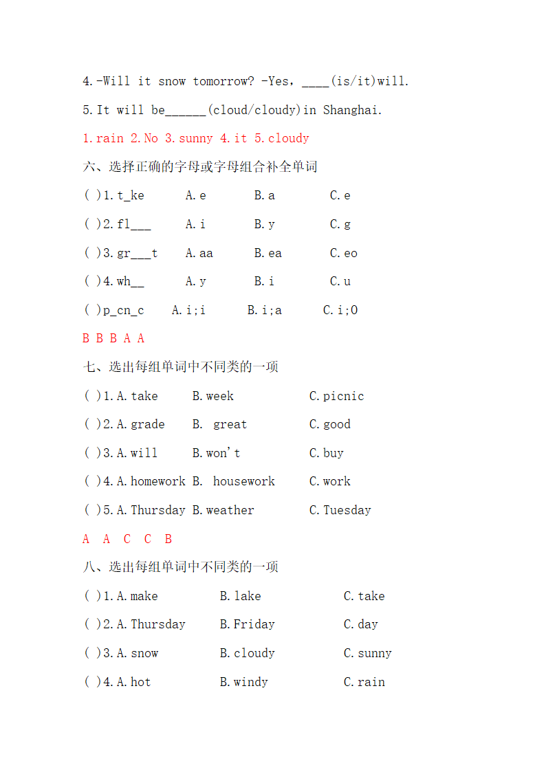 外研版（三年级起点）三年级英语下册Module 4 词汇试题（含答案）.doc第6页