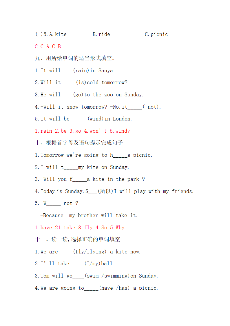 外研版（三年级起点）三年级英语下册Module 4 词汇试题（含答案）.doc第7页