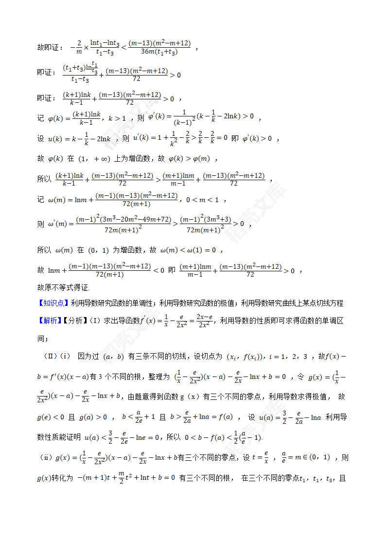 【高考真题】2022年高考数学真题试卷（浙江卷）(学生版).docx第35页