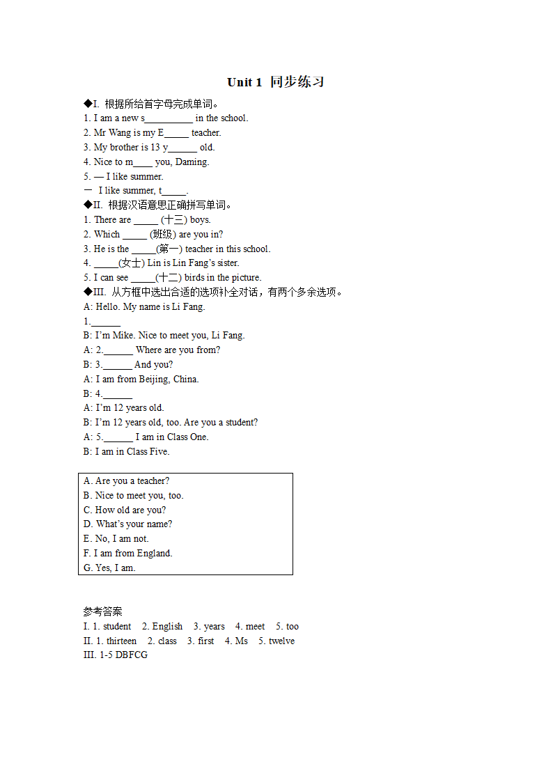 Unit 1 同步练习.doc第1页