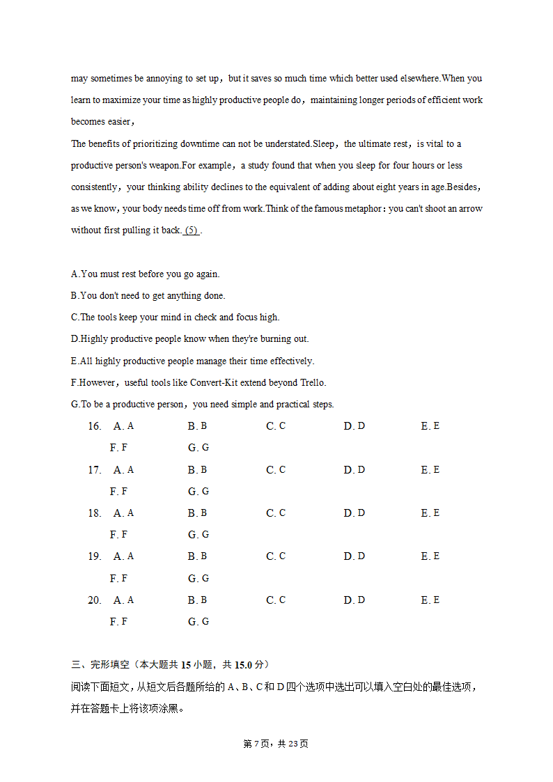 2023年湖南省永州市高考英语二模试卷（含解析）.doc第7页