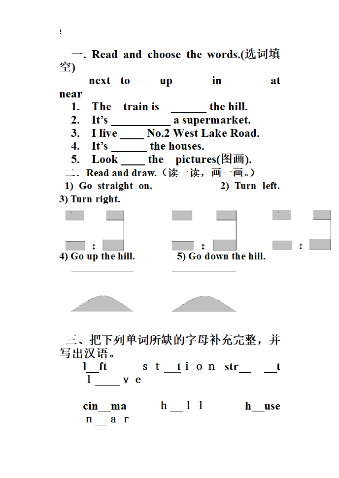 m1u2练习.doc第1页