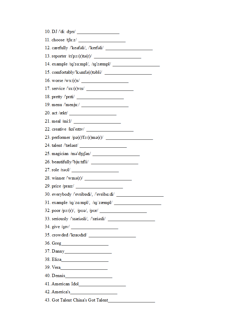 Unit 3--Unit 4单词默写2022-2023学年人教版英语八年级上册（含答案）.doc第6页