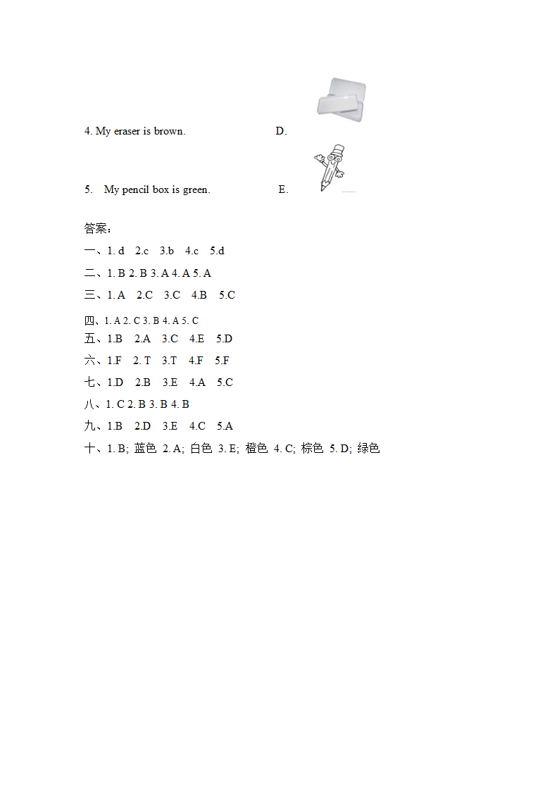 人教PEP版英语三年级上册月考试卷（Unit 1-Unit 2）试题（含答案）.doc第6页