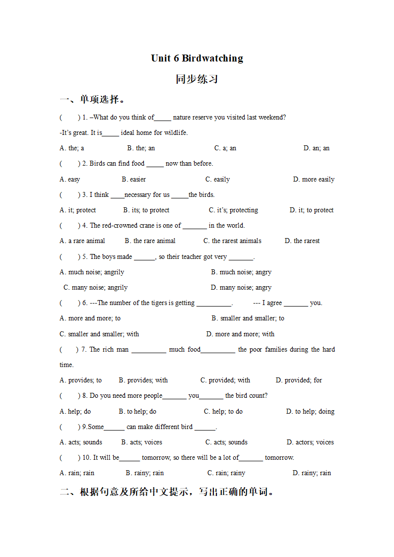 Unit 6 Birdwatching 同步练习 1.doc第1页