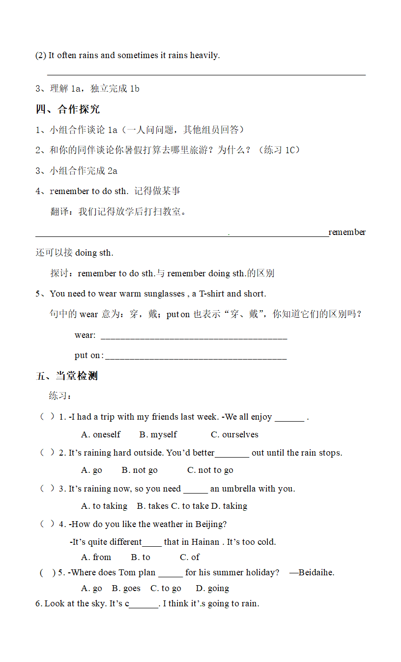 Unit8_Topic1_SectionC_精品学案.doc.doc第2页