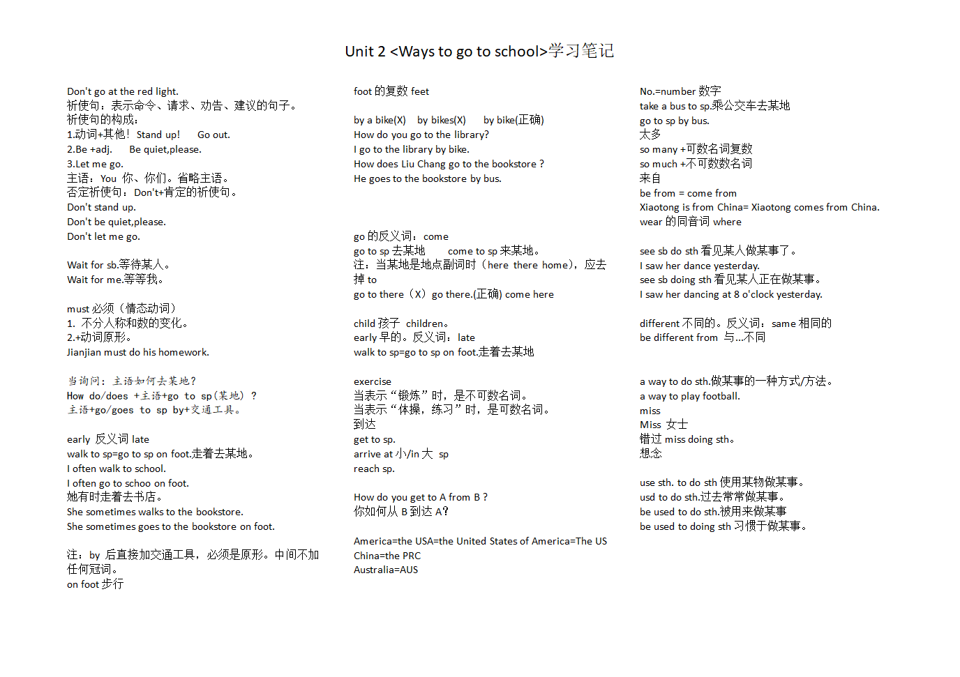 Unit 2Ways to go to school 学案.doc第1页