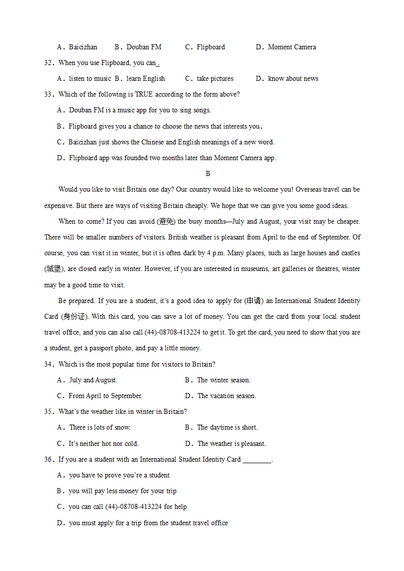 2023-2024学年译林版八年级上学期英语第一次月考试卷（含答案解析）.doc第5页