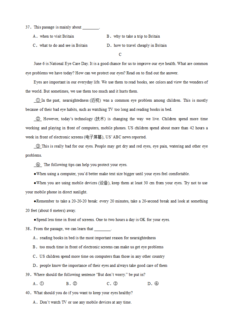 2023-2024学年译林版八年级上学期英语第一次月考试卷（含答案解析）.doc第6页