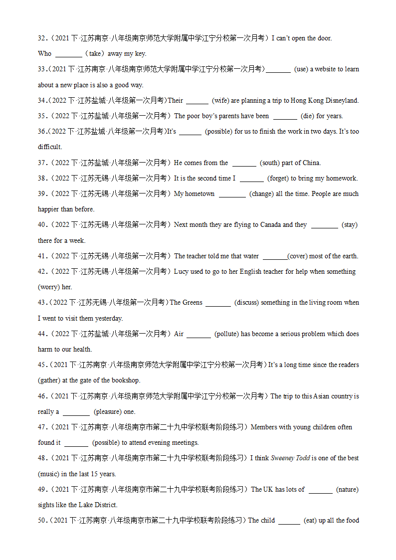 2023-2024学年八年级英语下册（牛津译林版）第一次月考重点易错单词变形100题(Unit 1-3) （含解析）.doc第3页