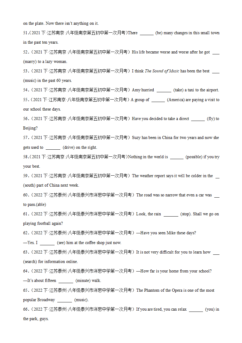 2023-2024学年八年级英语下册（牛津译林版）第一次月考重点易错单词变形100题(Unit 1-3) （含解析）.doc第4页