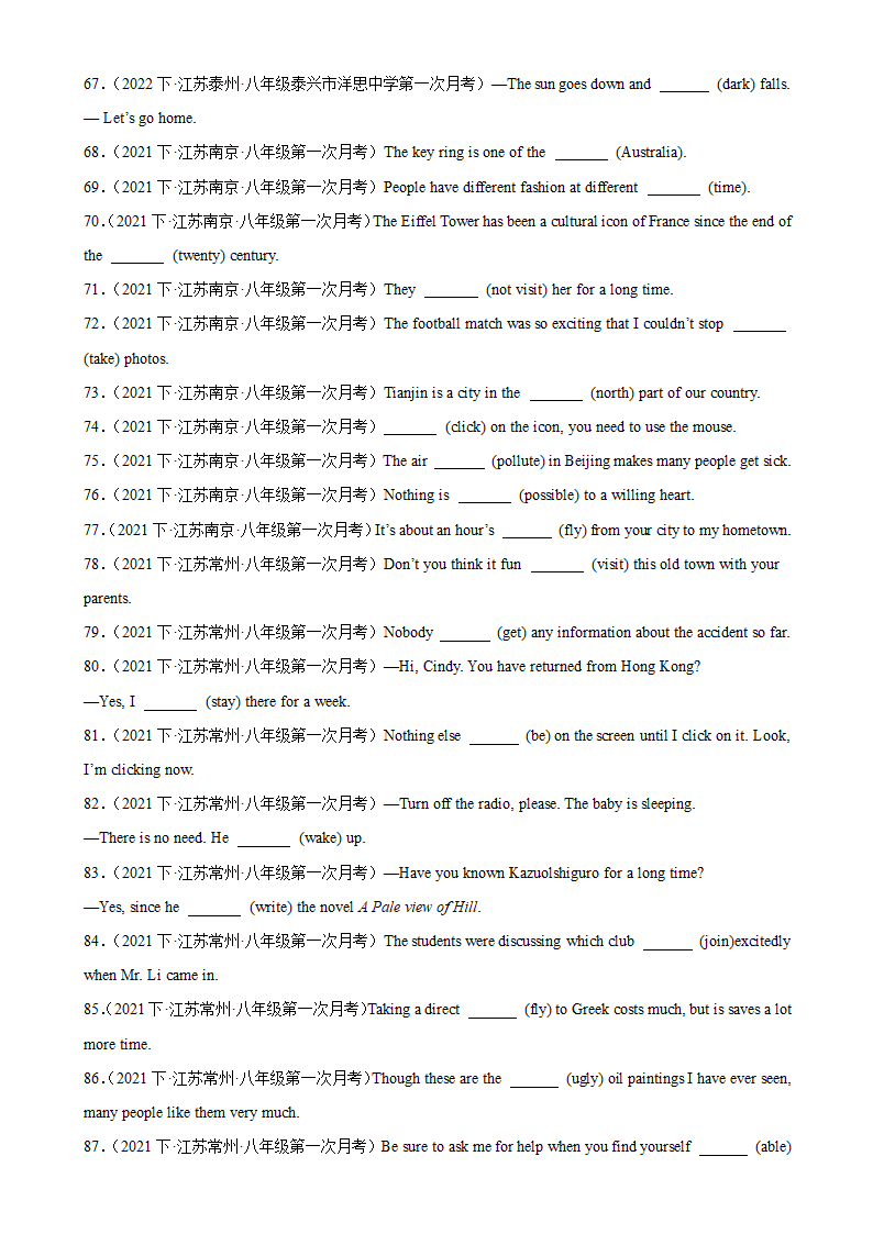 2023-2024学年八年级英语下册（牛津译林版）第一次月考重点易错单词变形100题(Unit 1-3) （含解析）.doc第5页