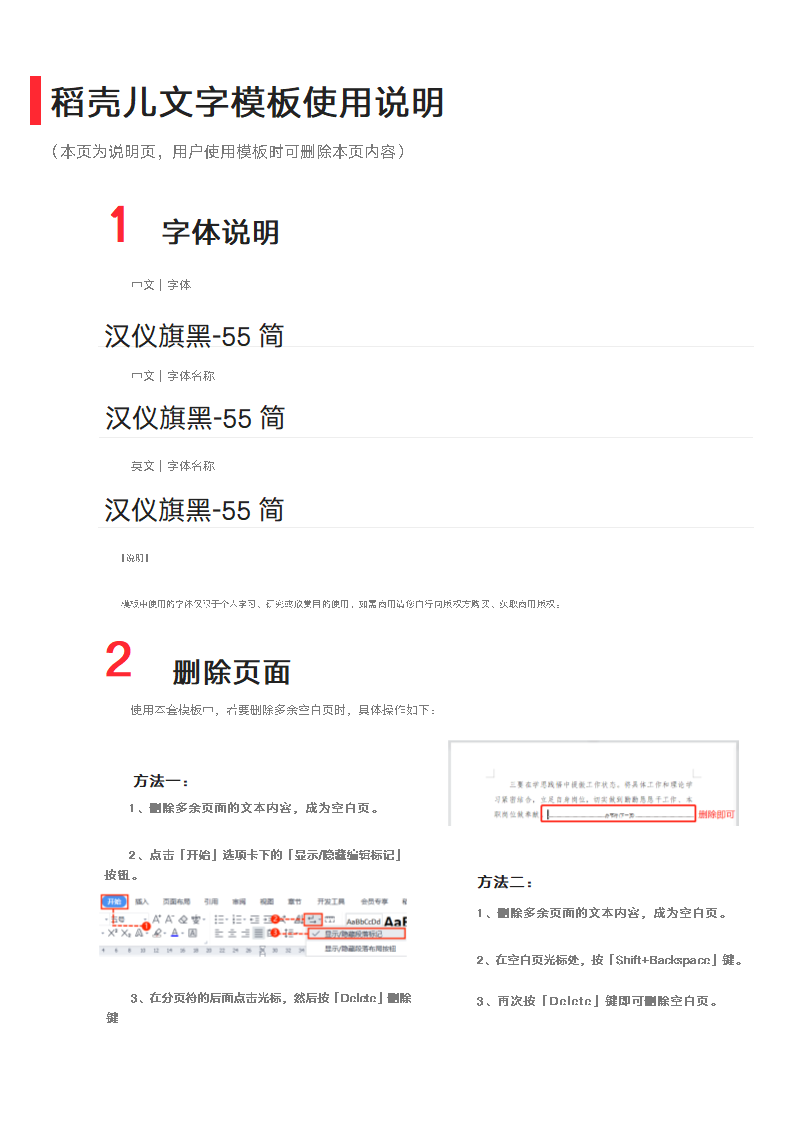 会计专员个人简历蓝色经典3-5年财务助理求职CV模板.docx第2页