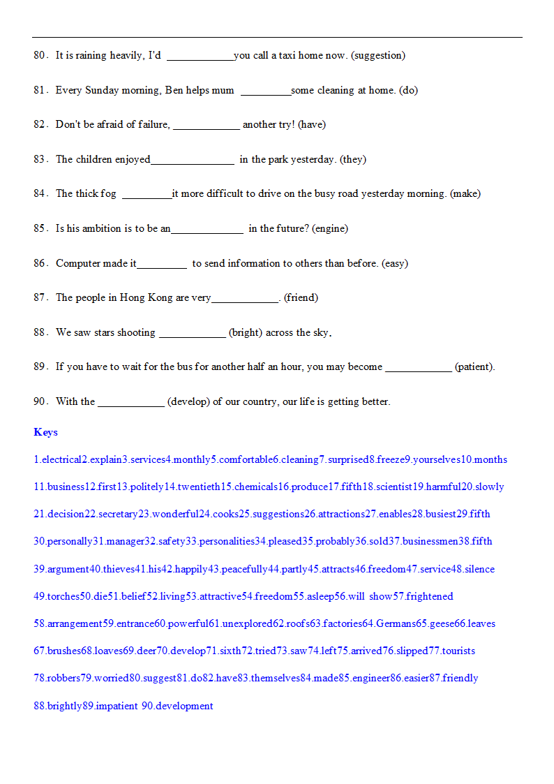 期中复习Unit1-4单词填空专项练习80题（含答案）2021-2022学年上海牛津版英语八年级下册.doc第5页