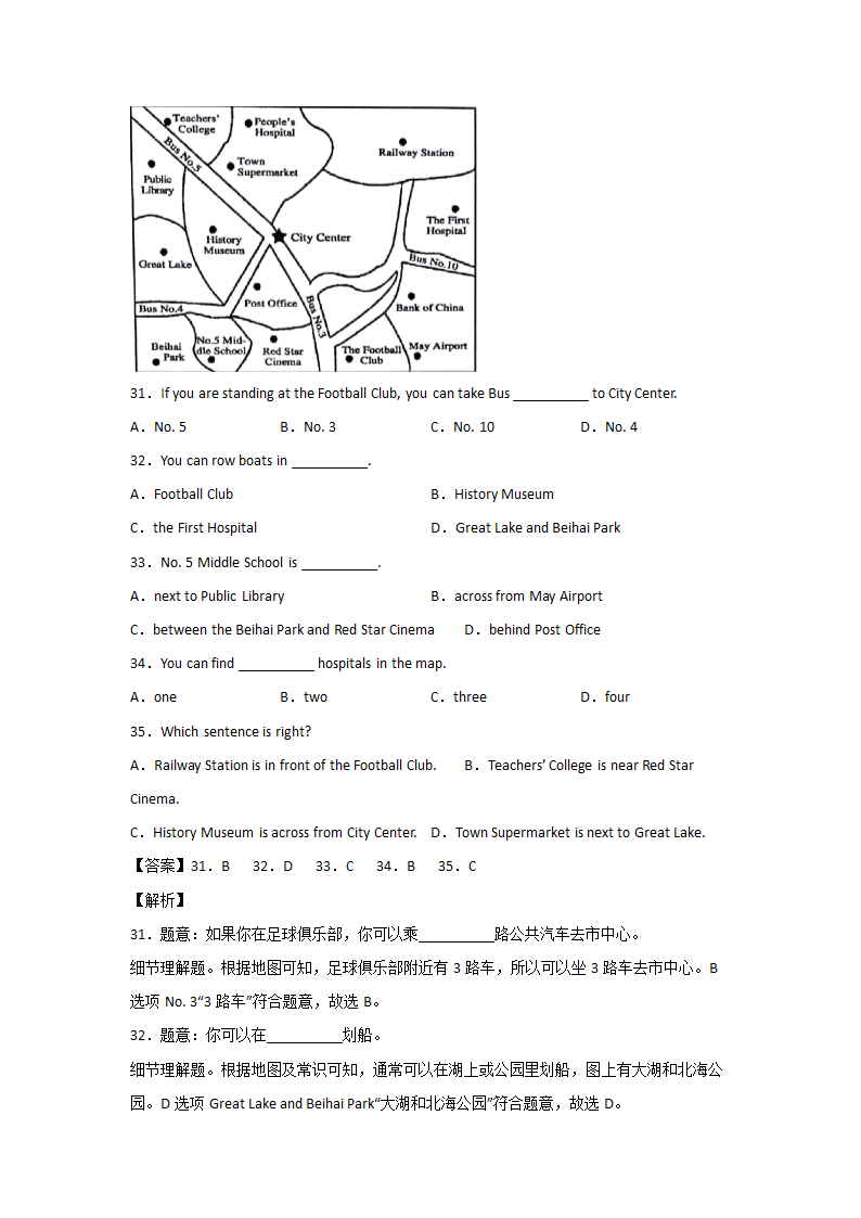 Unit 8 Is there a post office near here？知识点精讲精炼.doc第12页