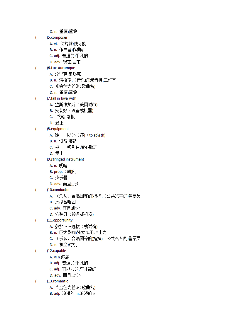 2021-2022学年高中英语人教版（2019）必修第二册Unit5Music单元单词英汉汉英专项练习(有答案）.doc第19页