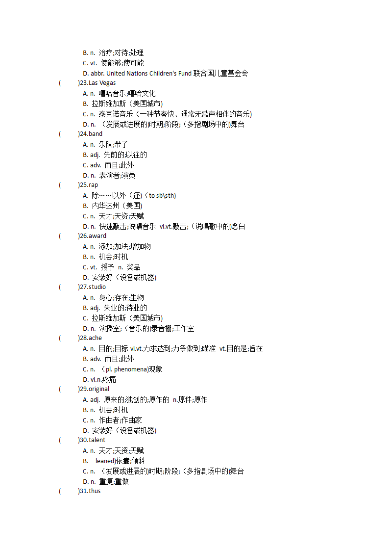 2021-2022学年高中英语人教版（2019）必修第二册Unit5Music单元单词英汉汉英专项练习(有答案）.doc第21页