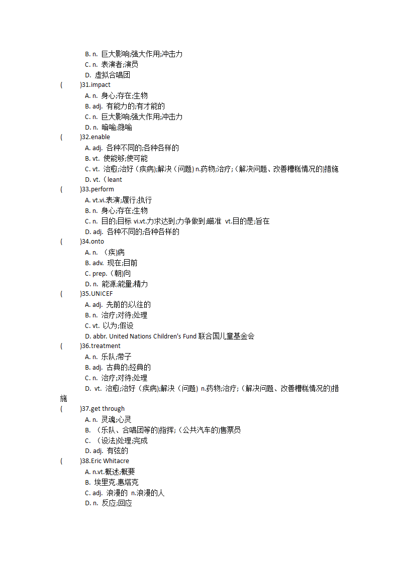 2021-2022学年高中英语人教版（2019）必修第二册Unit5Music单元单词英汉汉英专项练习(有答案）.doc第36页