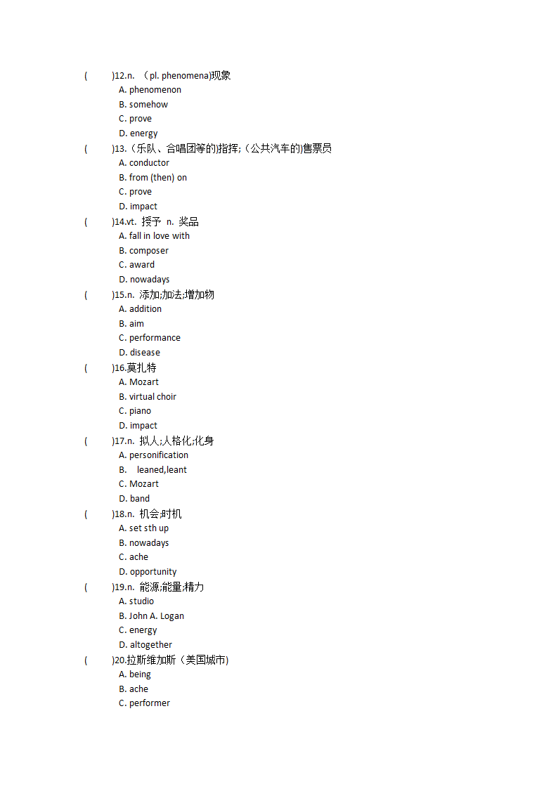 2021-2022学年高中英语人教版（2019）必修第二册Unit5Music单元单词英汉汉英专项练习(有答案）.doc第48页