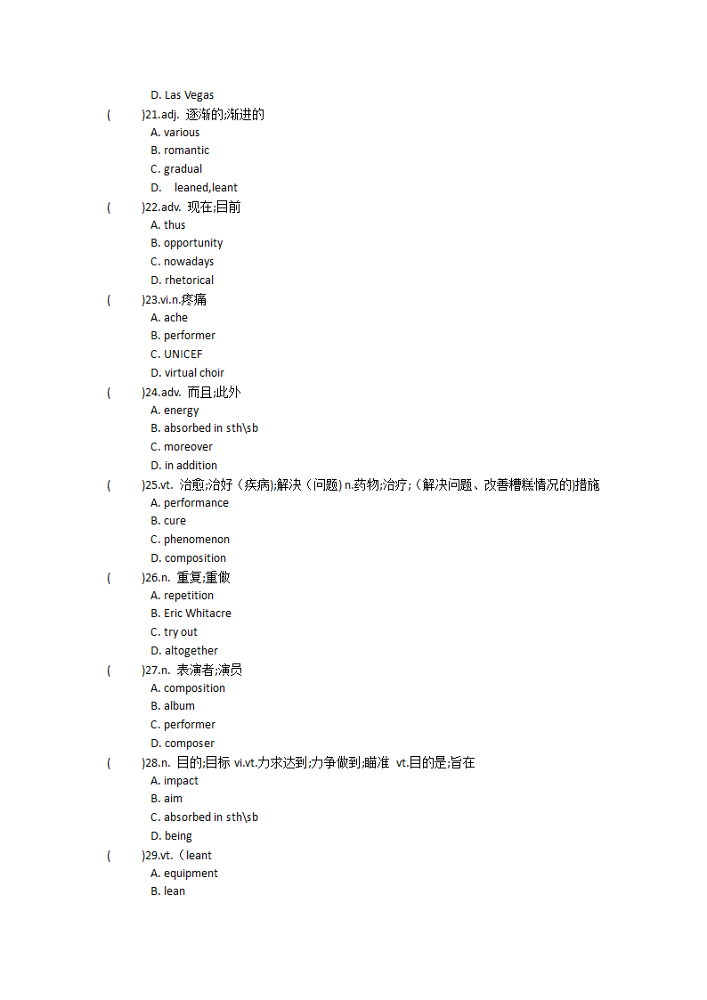 2021-2022学年高中英语人教版（2019）必修第二册Unit5Music单元单词英汉汉英专项练习(有答案）.doc第49页