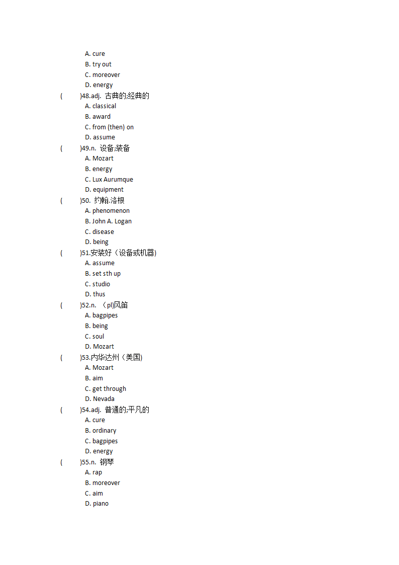 2021-2022学年高中英语人教版（2019）必修第二册Unit5Music单元单词英汉汉英专项练习(有答案）.doc第52页