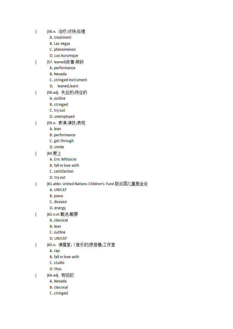 2021-2022学年高中英语人教版（2019）必修第二册Unit5Music单元单词英汉汉英专项练习(有答案）.doc第53页