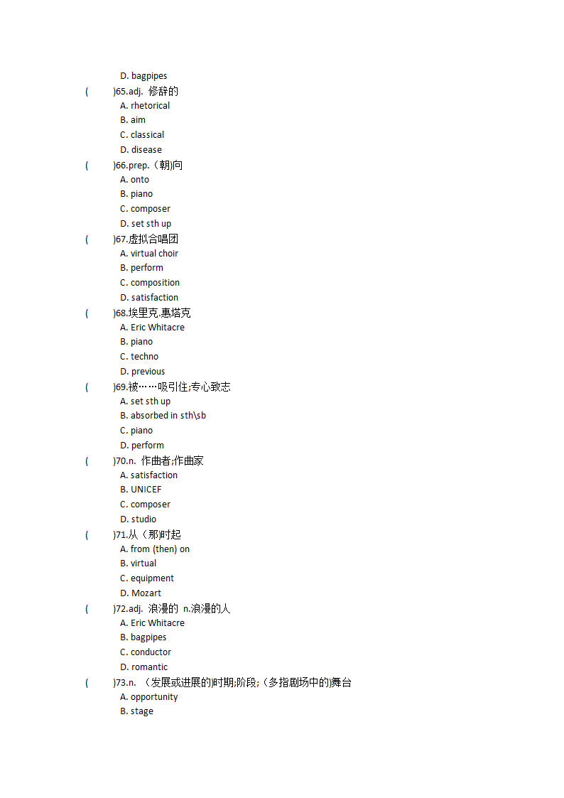 2021-2022学年高中英语人教版（2019）必修第二册Unit5Music单元单词英汉汉英专项练习(有答案）.doc第54页