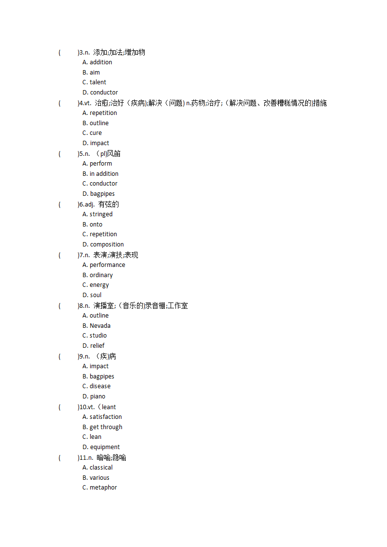 2021-2022学年高中英语人教版（2019）必修第二册Unit5Music单元单词英汉汉英专项练习(有答案）.doc第61页