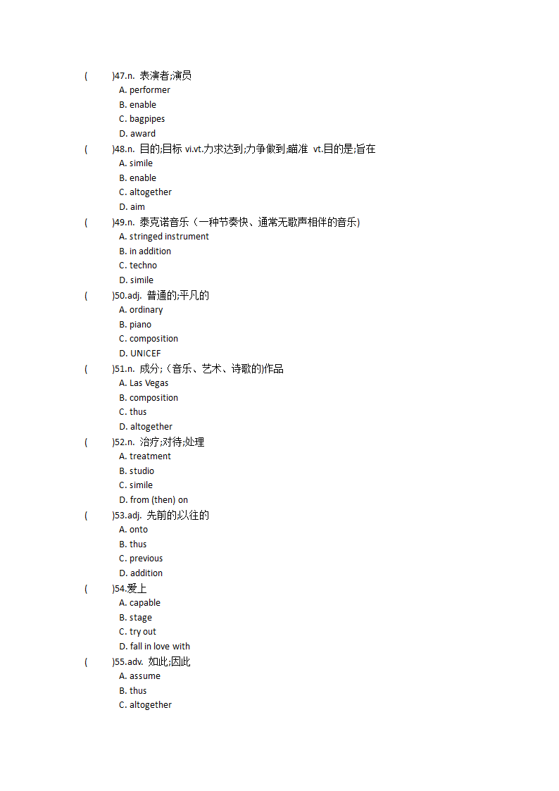 2021-2022学年高中英语人教版（2019）必修第二册Unit5Music单元单词英汉汉英专项练习(有答案）.doc第66页