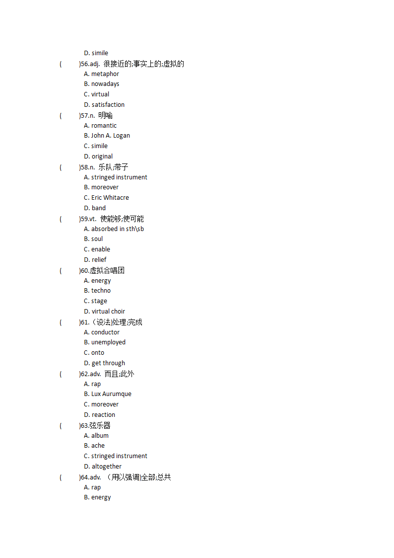 2021-2022学年高中英语人教版（2019）必修第二册Unit5Music单元单词英汉汉英专项练习(有答案）.doc第67页