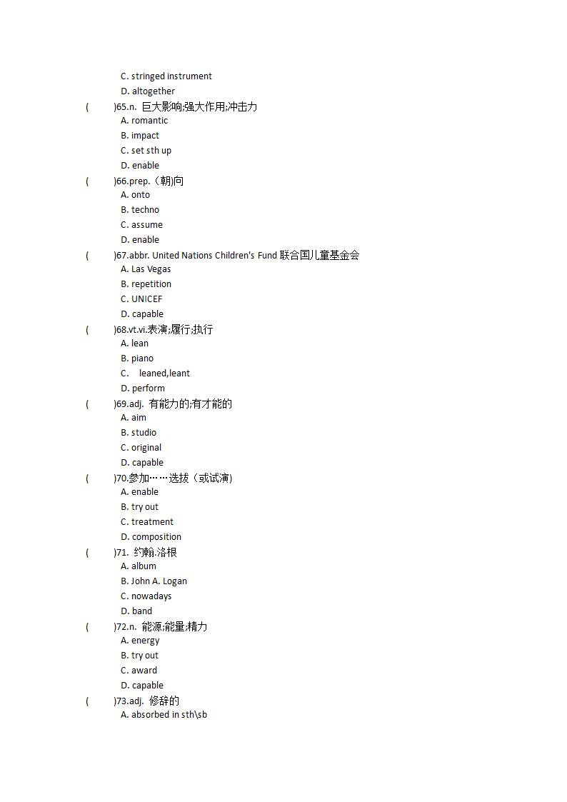 2021-2022学年高中英语人教版（2019）必修第二册Unit5Music单元单词英汉汉英专项练习(有答案）.doc第68页