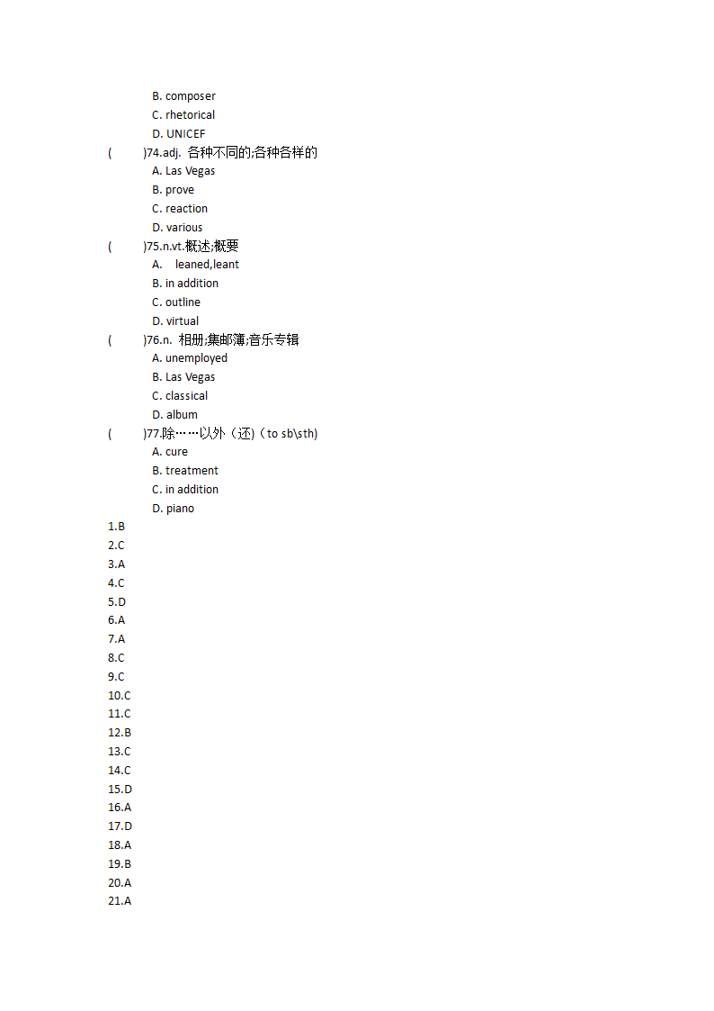 2021-2022学年高中英语人教版（2019）必修第二册Unit5Music单元单词英汉汉英专项练习(有答案）.doc第69页