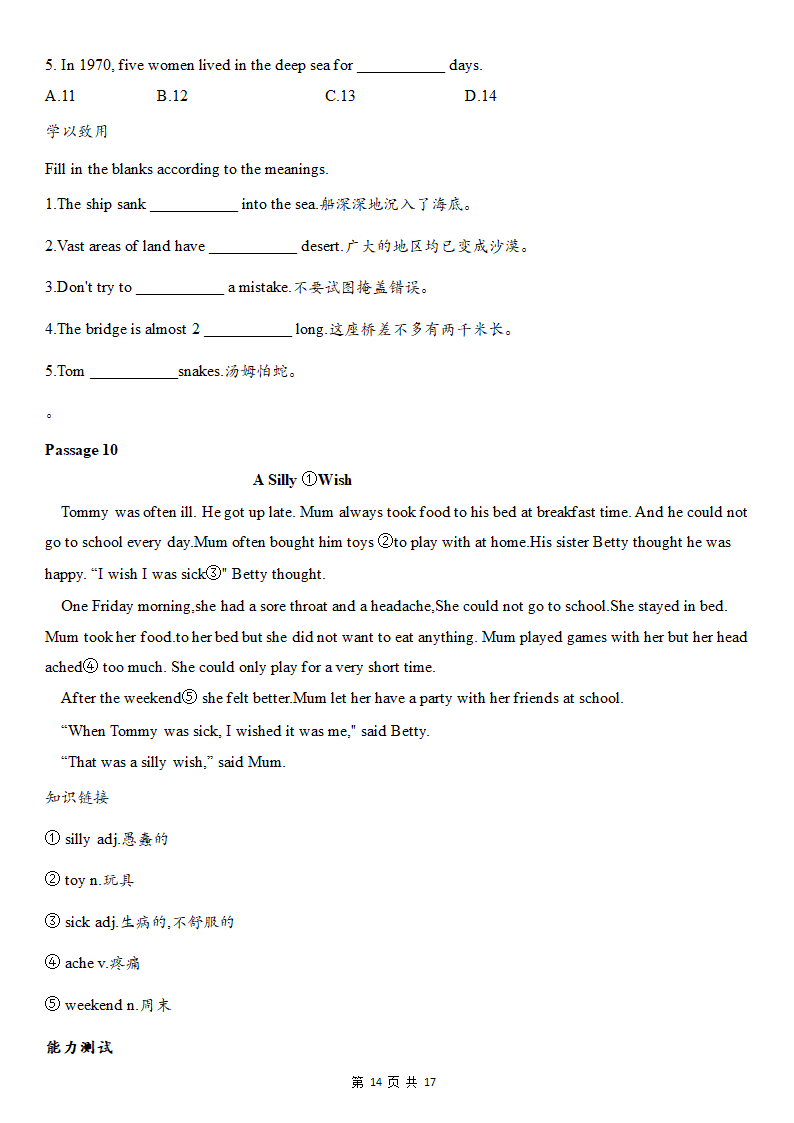 2021年人教PEP版英语小升初阅读理解与词汇积累专项训练10篇（有答案）.doc第14页