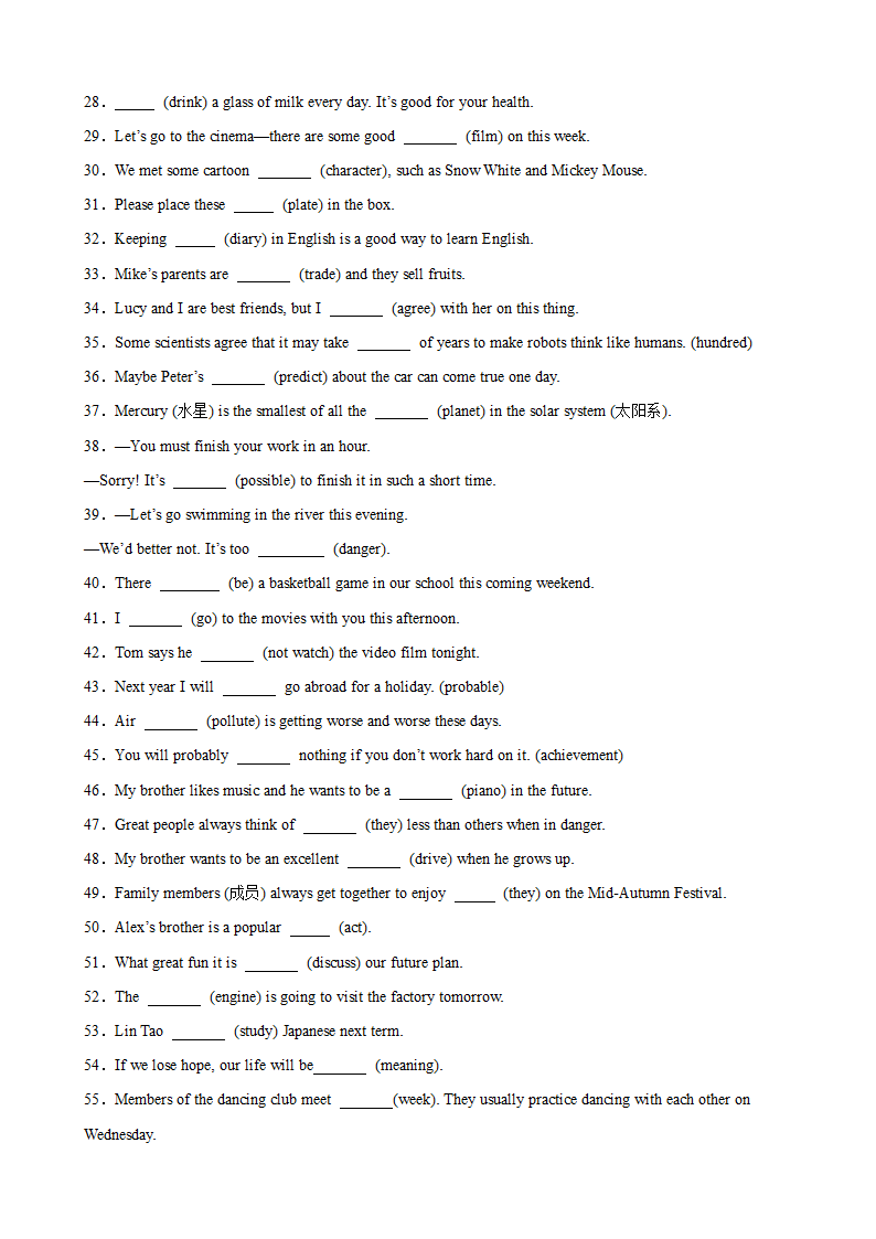 2023-2024学年八年级英语上册（人教版）期末专练之重点易错单词变形100题(Unit1-Unit10)（含解析）.doc第2页