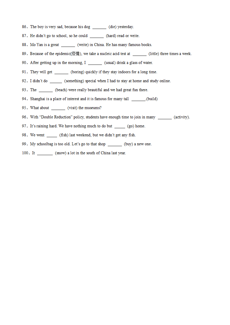 2023-2024学年八年级英语上册（人教版）期末专练之重点易错单词变形100题(Unit1-Unit10)（含解析）.doc第4页