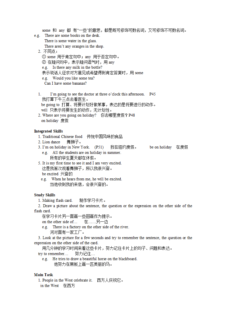 牛津深圳版英语七年级上Units 1--6知识点归纳.doc第14页