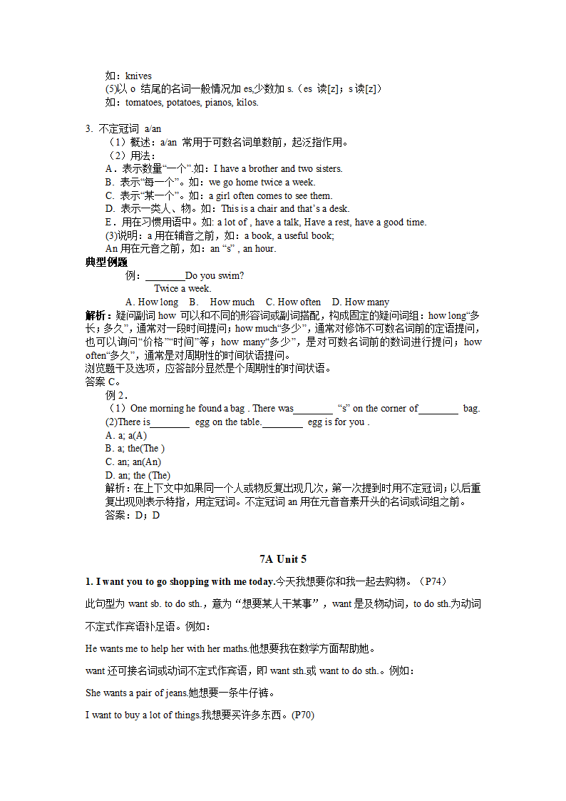 牛津深圳版英语七年级上Units 1--6知识点归纳.doc第23页