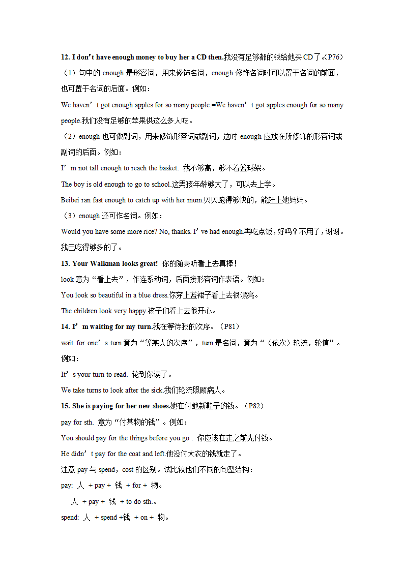 牛津深圳版英语七年级上Units 1--6知识点归纳.doc第27页