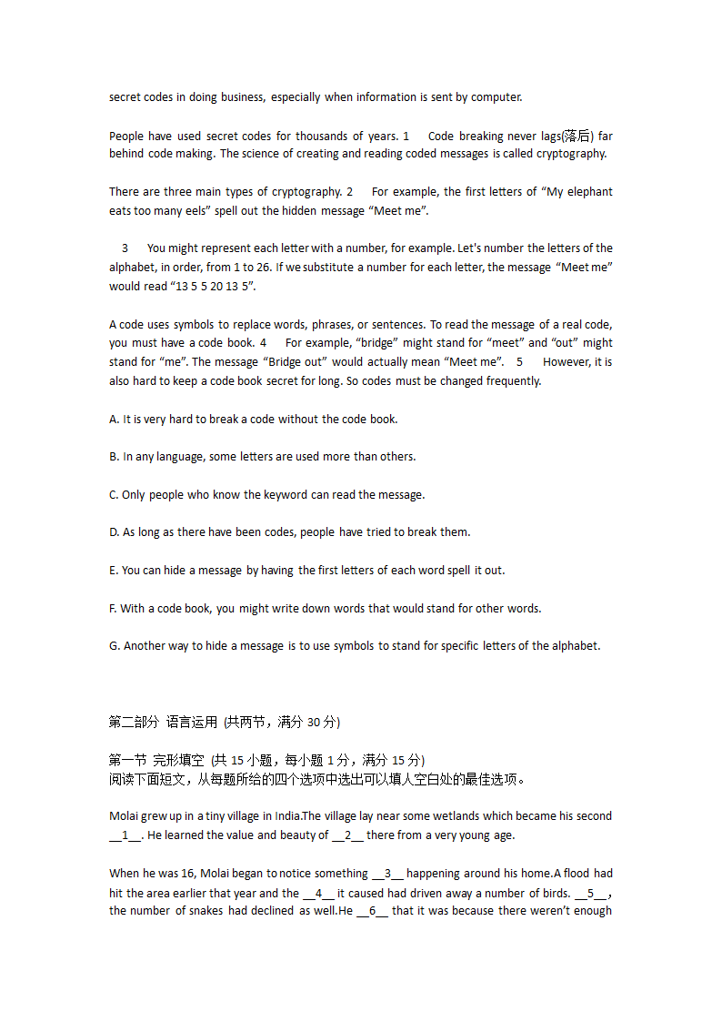 2022-2023学年度高三上学期10月高考真题重组限时训练英语试卷（有答案）.doc第4页